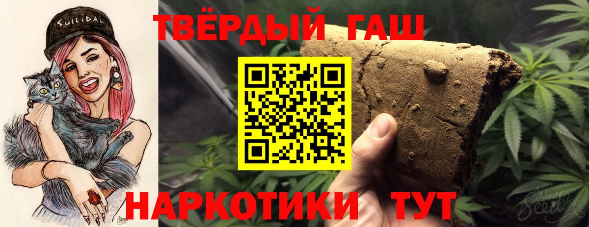 Гашиш Ice-O-Lator Спасск-Дальний