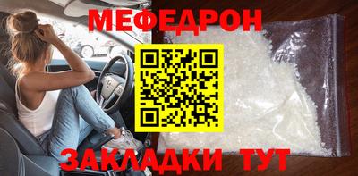 гашик Новозыбков