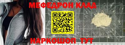 соль ск Новодвинск