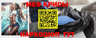 тгк Можайск