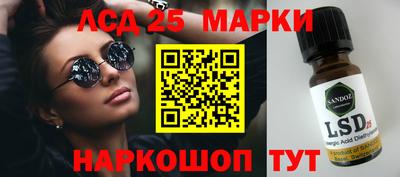 MDMA Новокубанск