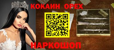 меф Моздок