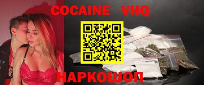 наркотики Можга