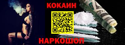 наркотики Можга