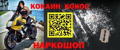 мескалин Нальчик