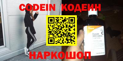 тгк Можайск
