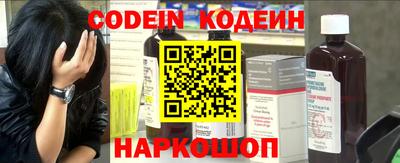 наркотики Можга