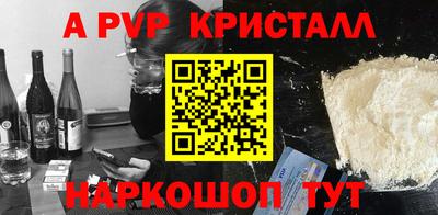 меф Моздок