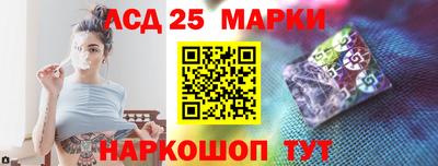 мескалин Нальчик