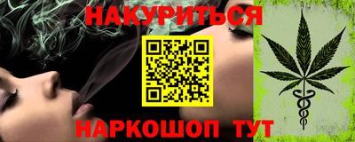 мескалин Нальчик