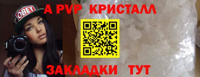 меф Моздок