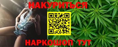 таблы Наро-Фоминск