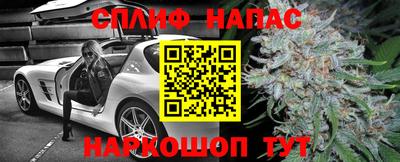 таблы Наро-Фоминск