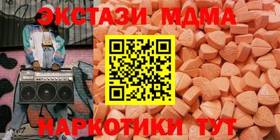 меф Моздок