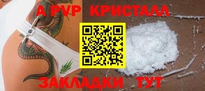 соль ск Новодвинск