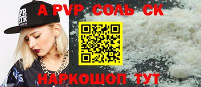 меф Моздок
