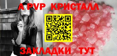 тгк Можайск