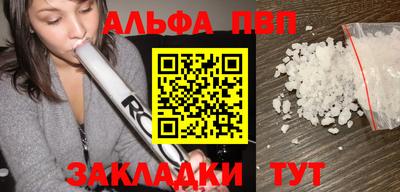мескалин Нальчик