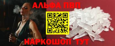 меф Моздок