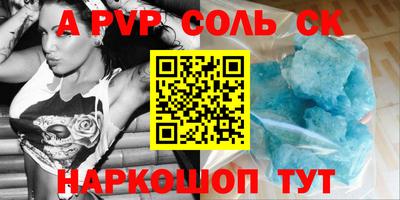 тгк Можайск