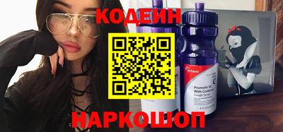 наркотики Можга
