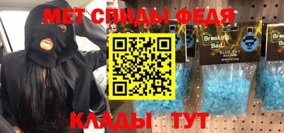 тгк Можайск