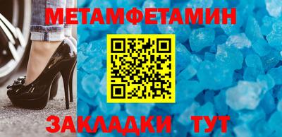 меф Моздок