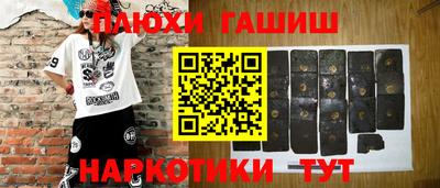наркотики Можга