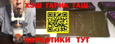 таблы Наро-Фоминск