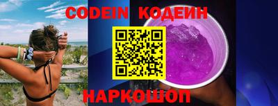 таблы Наро-Фоминск