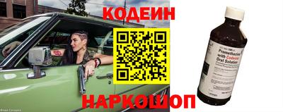 мескалин Нальчик