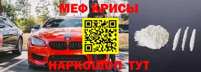 таблы Наро-Фоминск