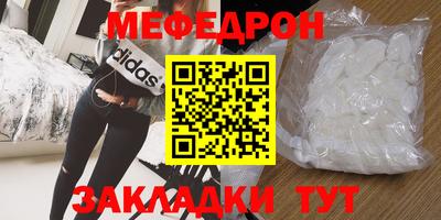 тгк Можайск