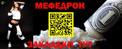 таблы Наро-Фоминск