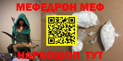 наркотики Можга
