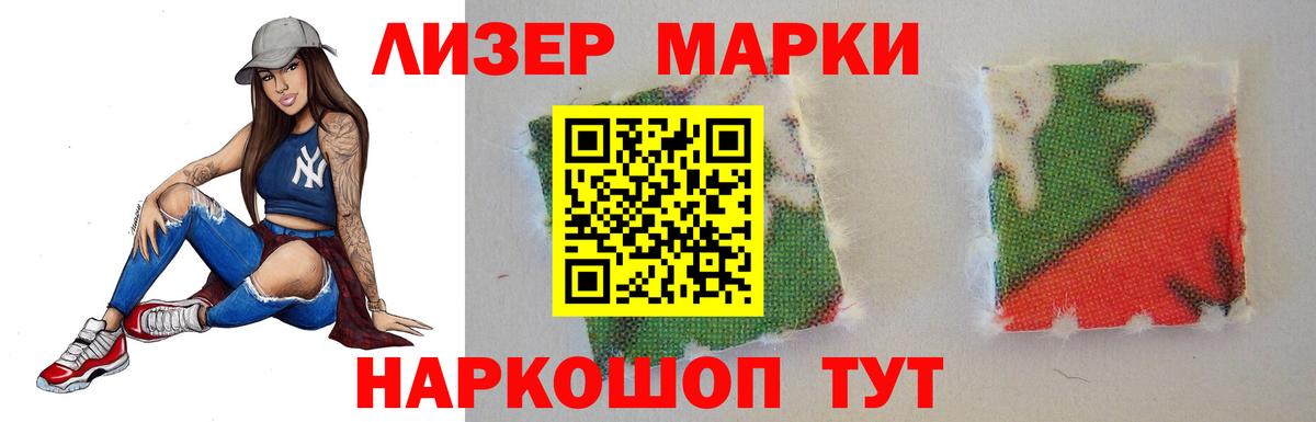 ЛСД экстази кислота  Вход с VPN  ЛСД экстази  Лсд 25 экстази кислота  Спасск-Дальний 