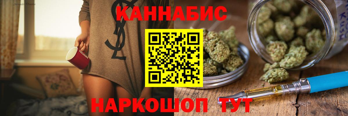 Спасск-Дальний  Конопля Bruce Banner  Бошки марихуана OG Kush  Конопля Amnesia  Вход с VPN 
